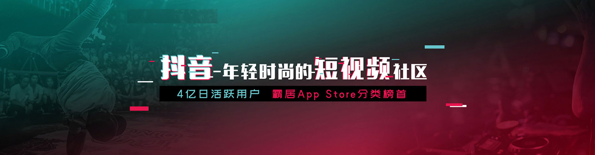 双桥信息流竞价